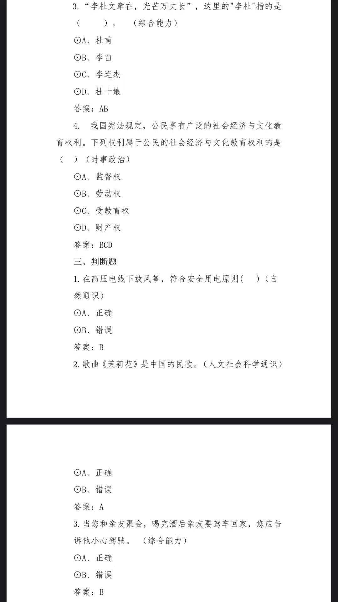 微信图片_202011191656384.jpg