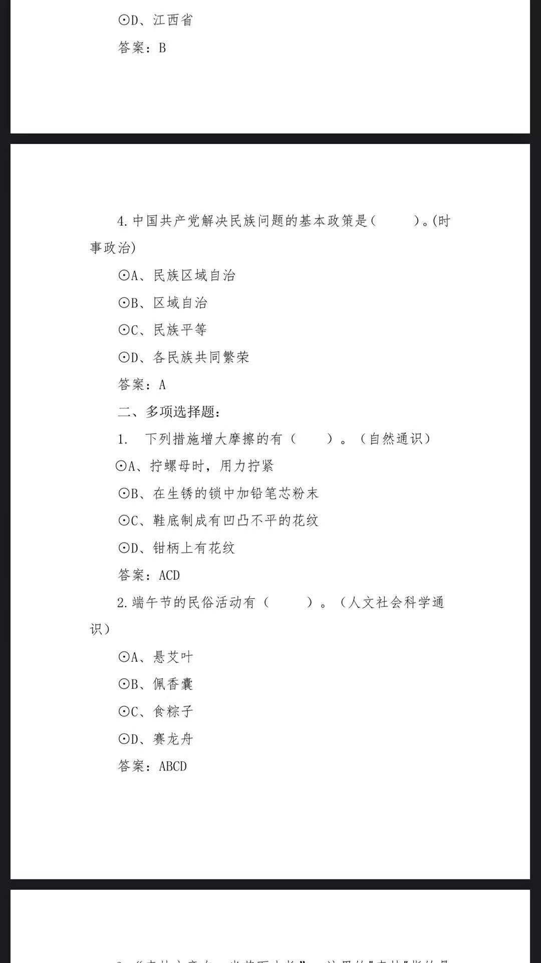 微信图片_202011191656383.jpg