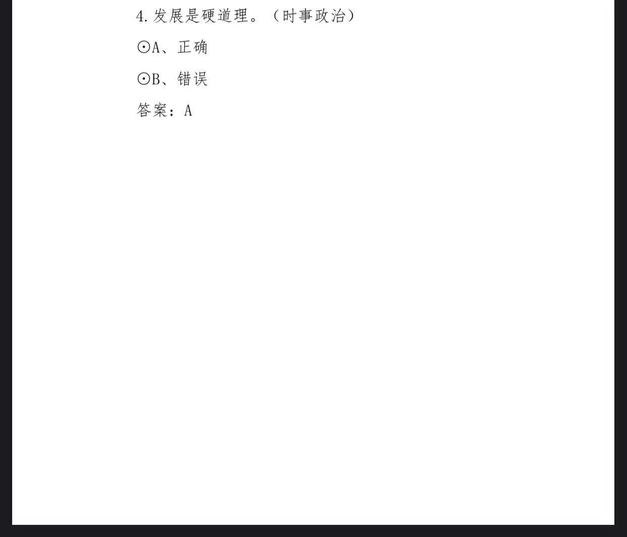 微信图片_202011191656385.jpg
