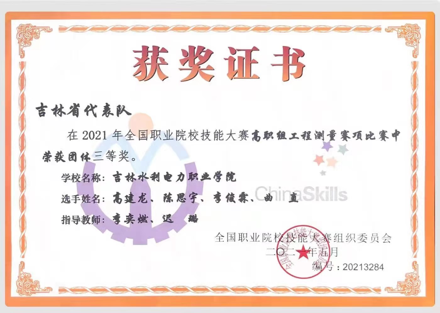 微信图片_20210628172212.jpg