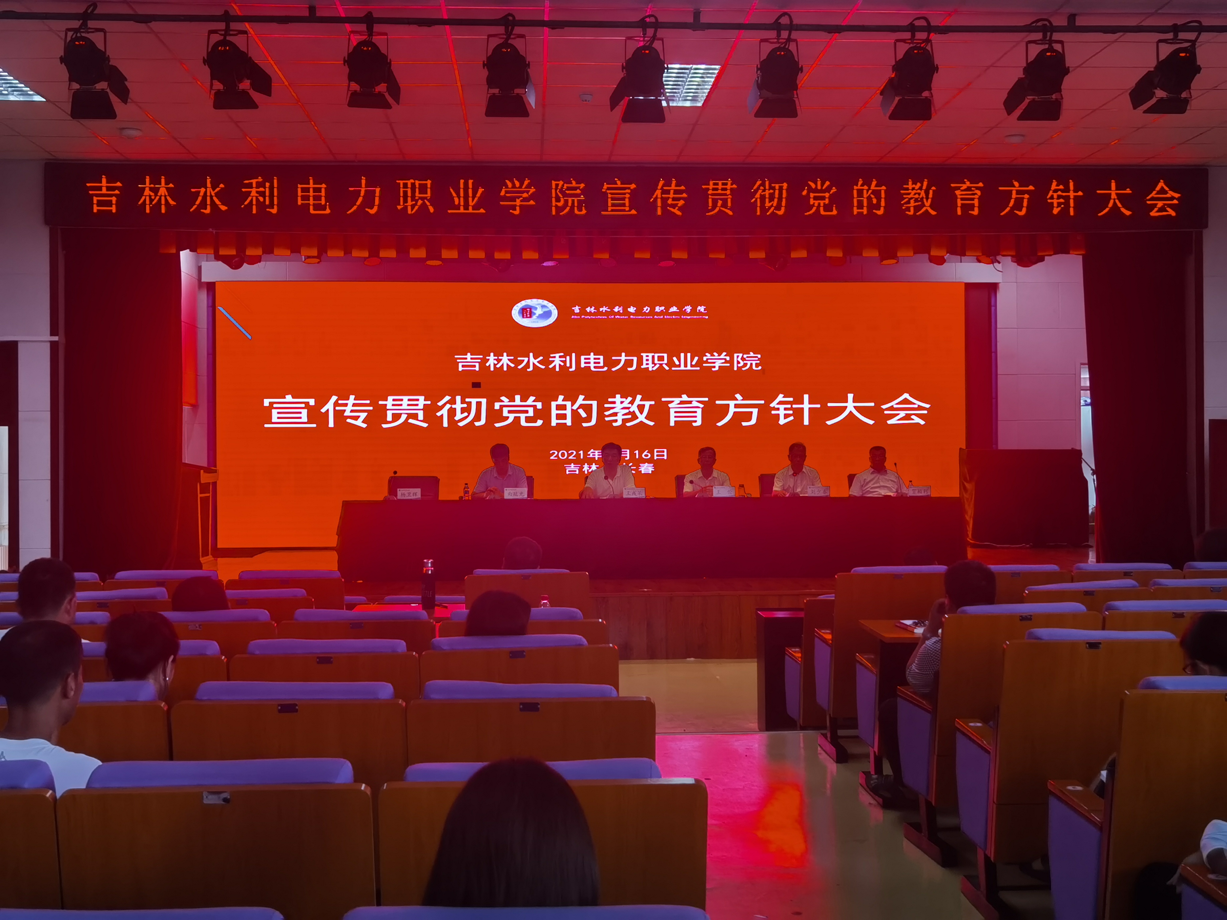 微信图片_20210718164058.jpg