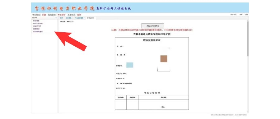 图怪兽_67199ea8364a58990a43a33cd13a0516_88339.jpg