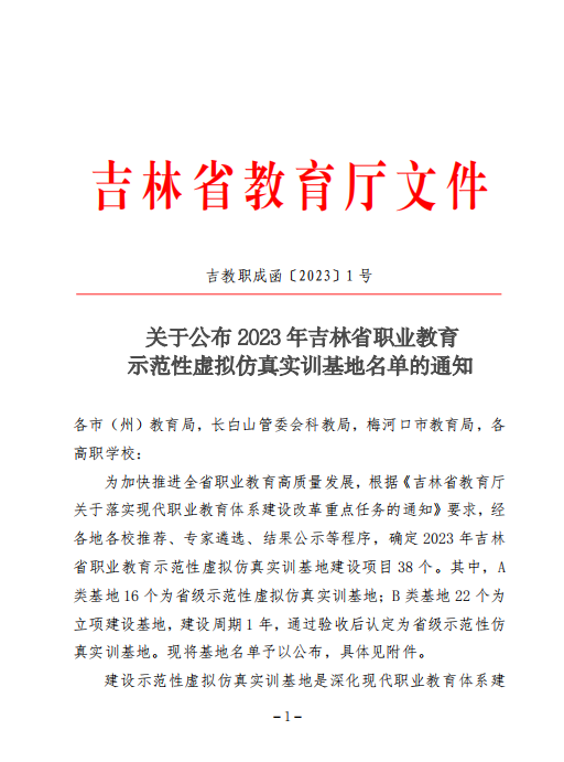 图片24.png