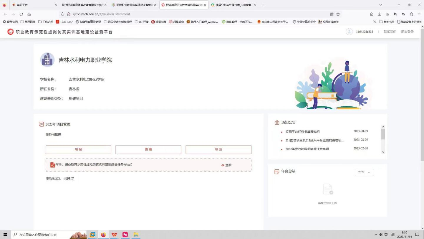图片28.png