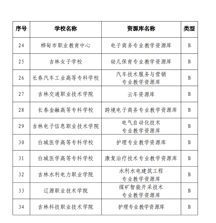 图片34.png