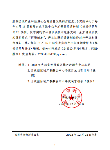 图片43.png