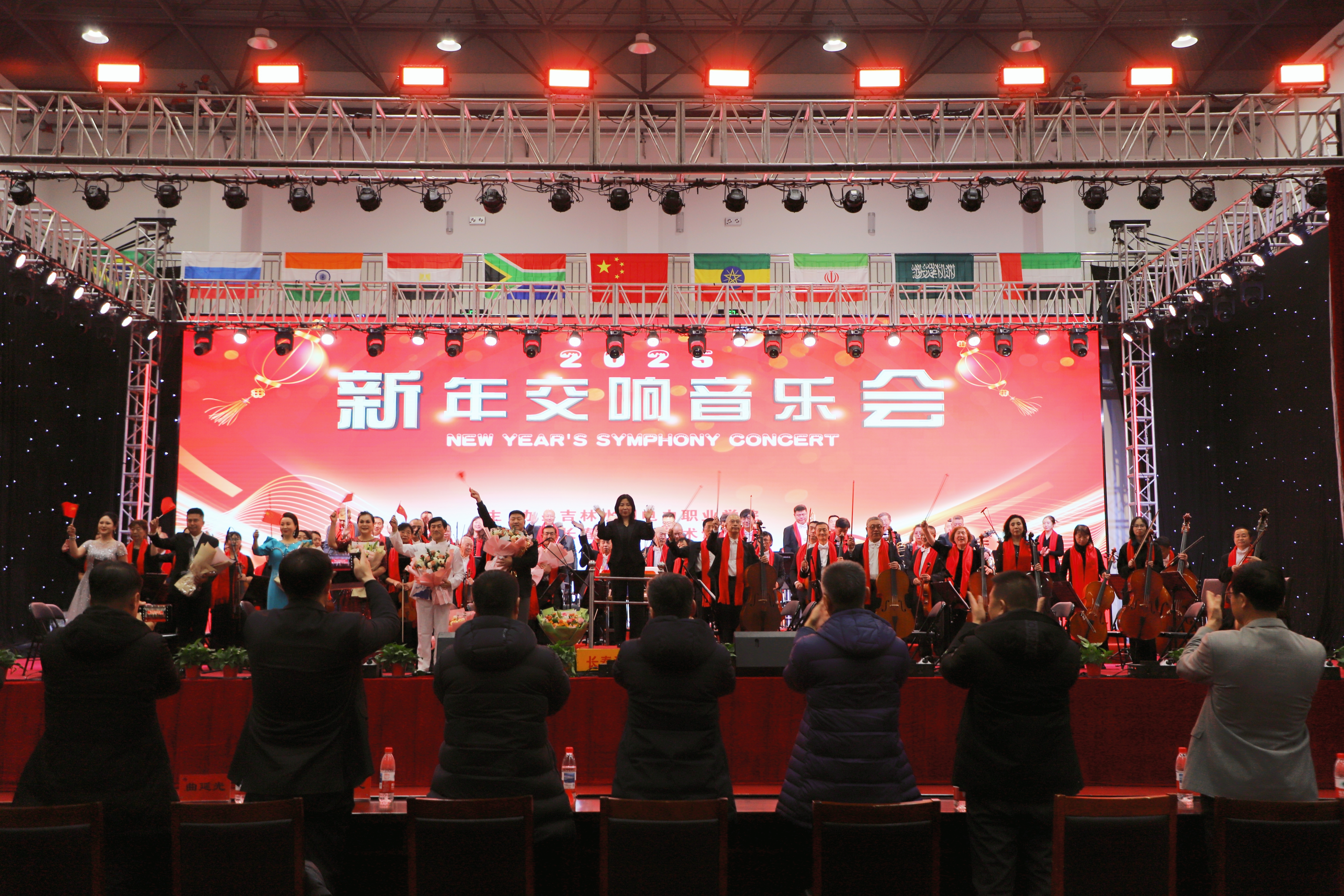 2025新春音乐会