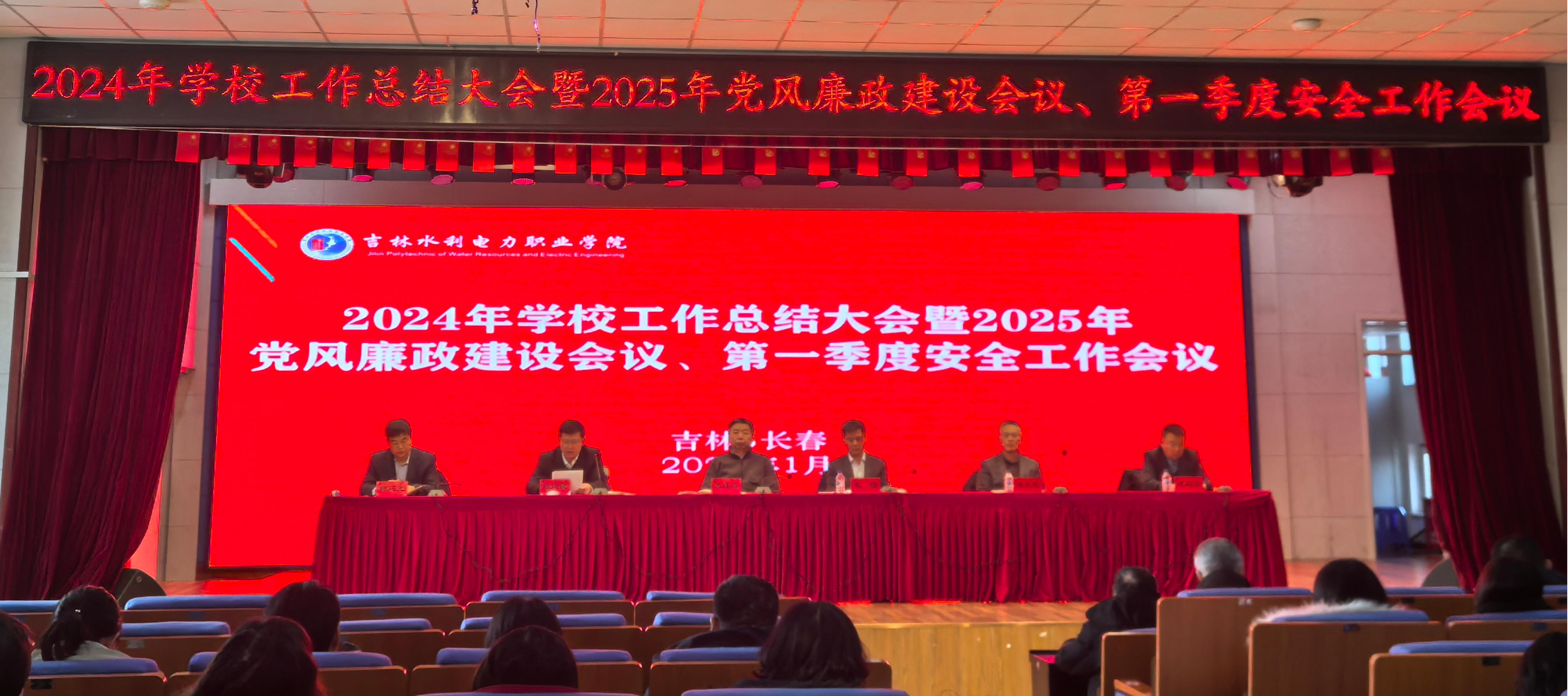 微信图片_20250108112104.jpg